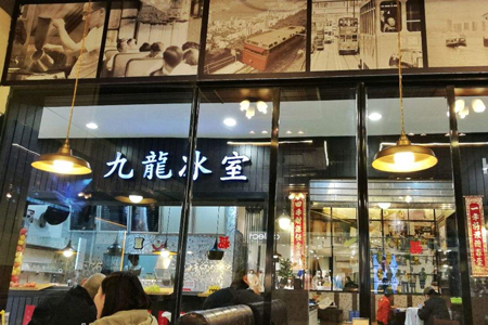 九龙冰室茶餐厅加盟优势